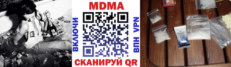 МДМА crystal Ейск