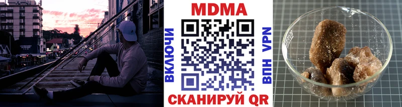 МДМА кристаллы Ейск