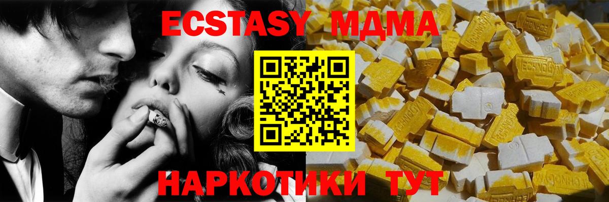 MDMA  Вход с VPN  Ейск  MDMA кристаллы 