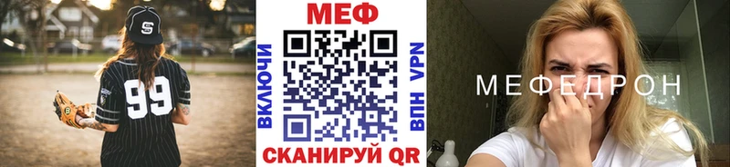 сколько стоит  Ейск  МЕФ mephedrone 