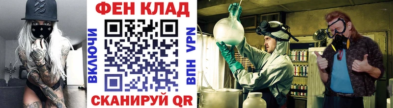 МЕТАМФЕТАМИН Декстрометамфетамин 99.9%  Ейск 