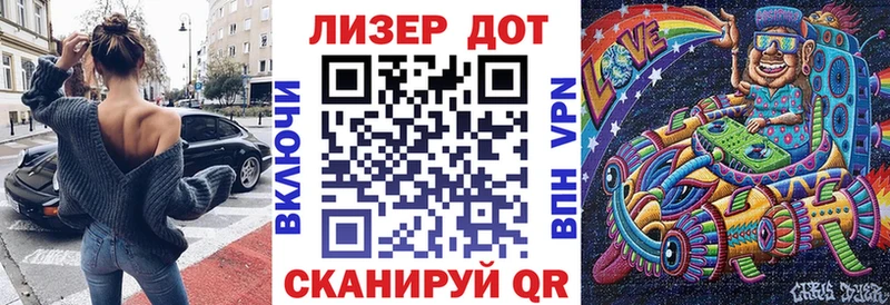 Наркотические марки 1,8мг  Ейск 