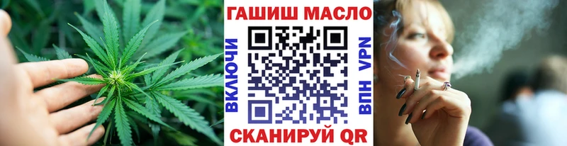 Дистиллят ТГК вейп Ейск