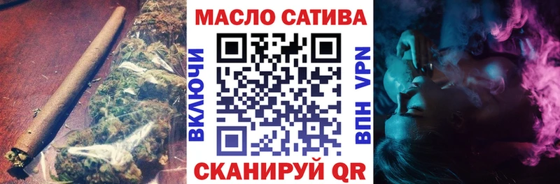 Дистиллят ТГК THC oil  kraken   Ейск 